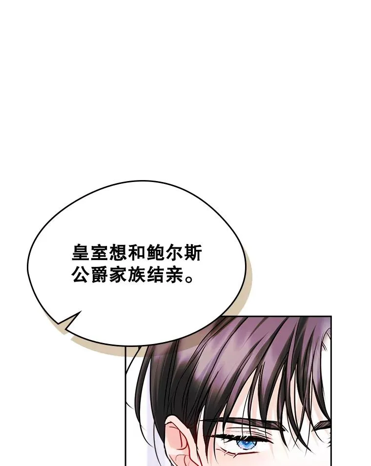 38.投资 第2页