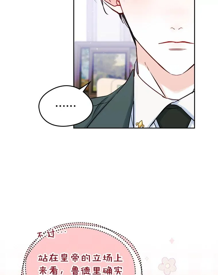 38.投资 第3页