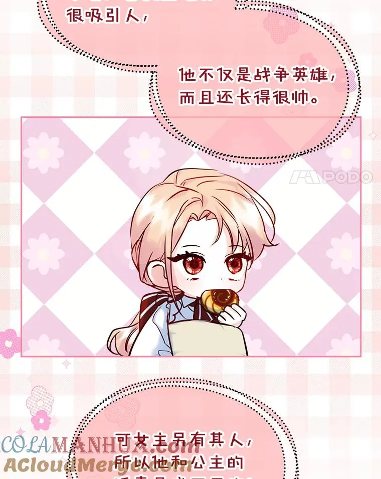 38.投资 第4页