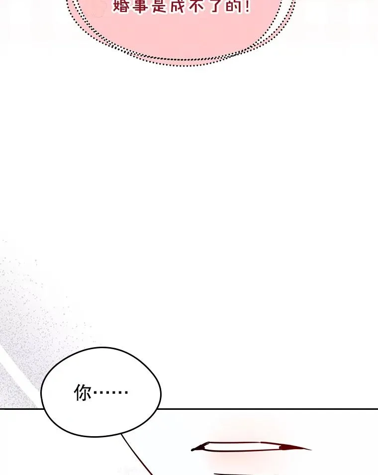 38.投资 第5页