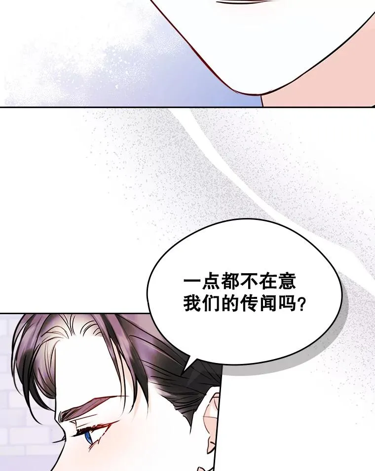 38.投资 第6页