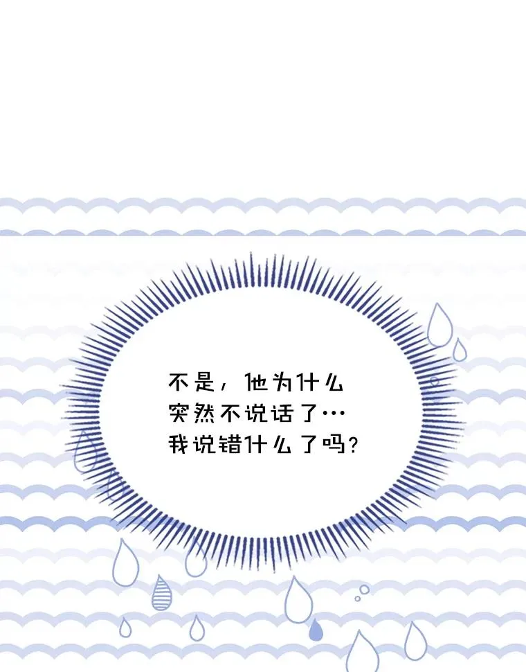 38.投资 第12页