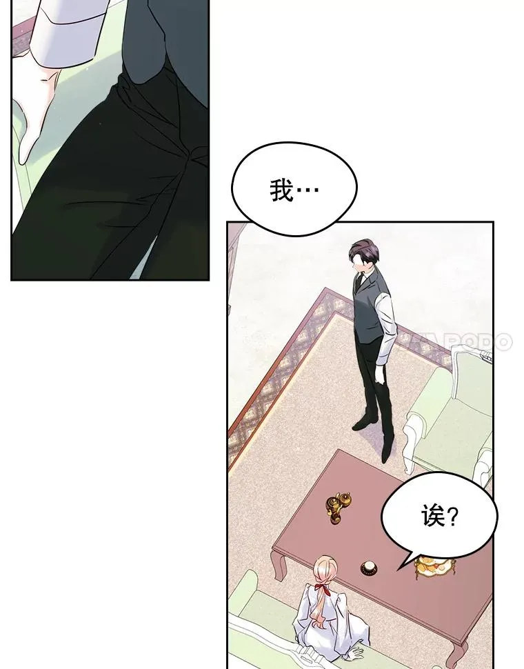 38.投资 第14页