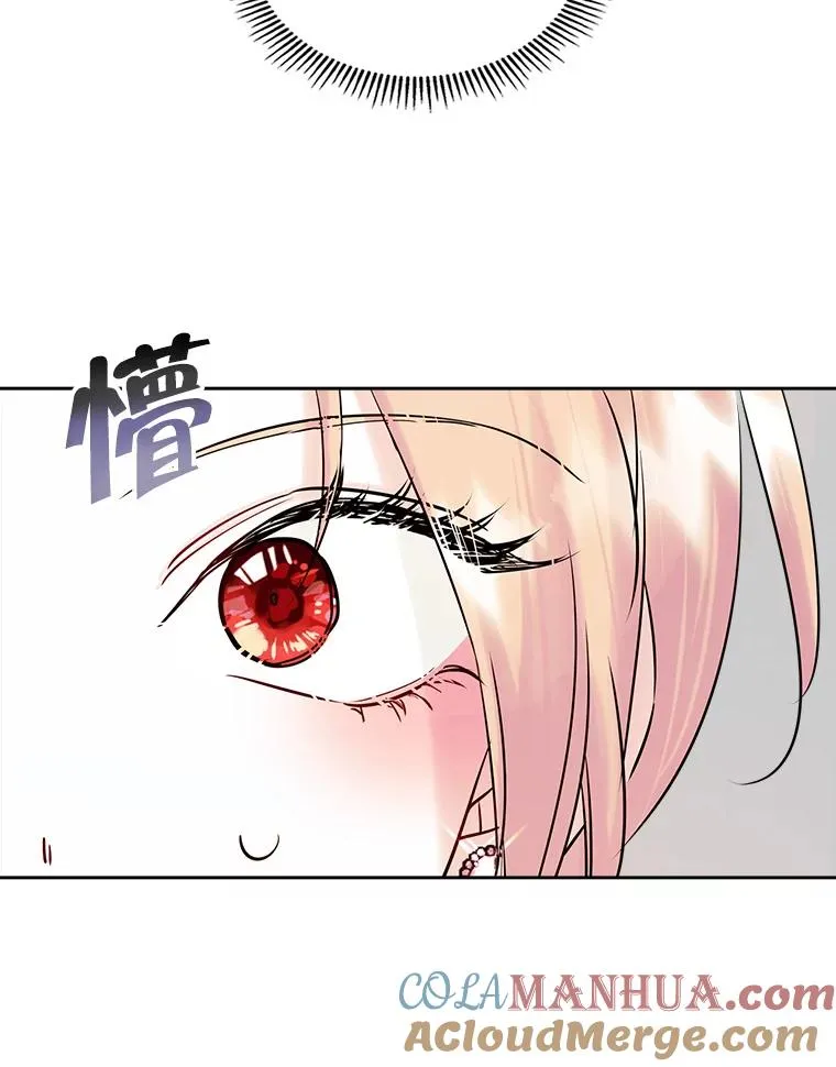 38.投资 第19页