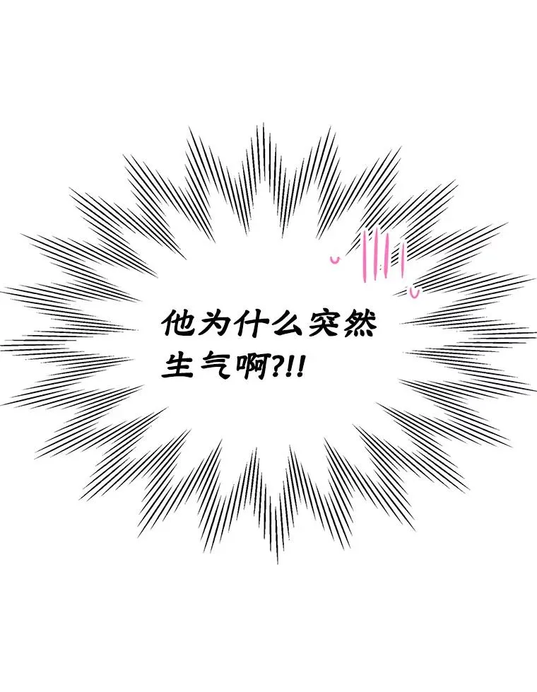 38.投资 第20页
