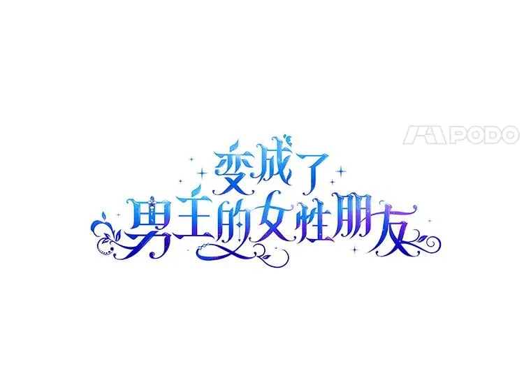 38.投资 第21页