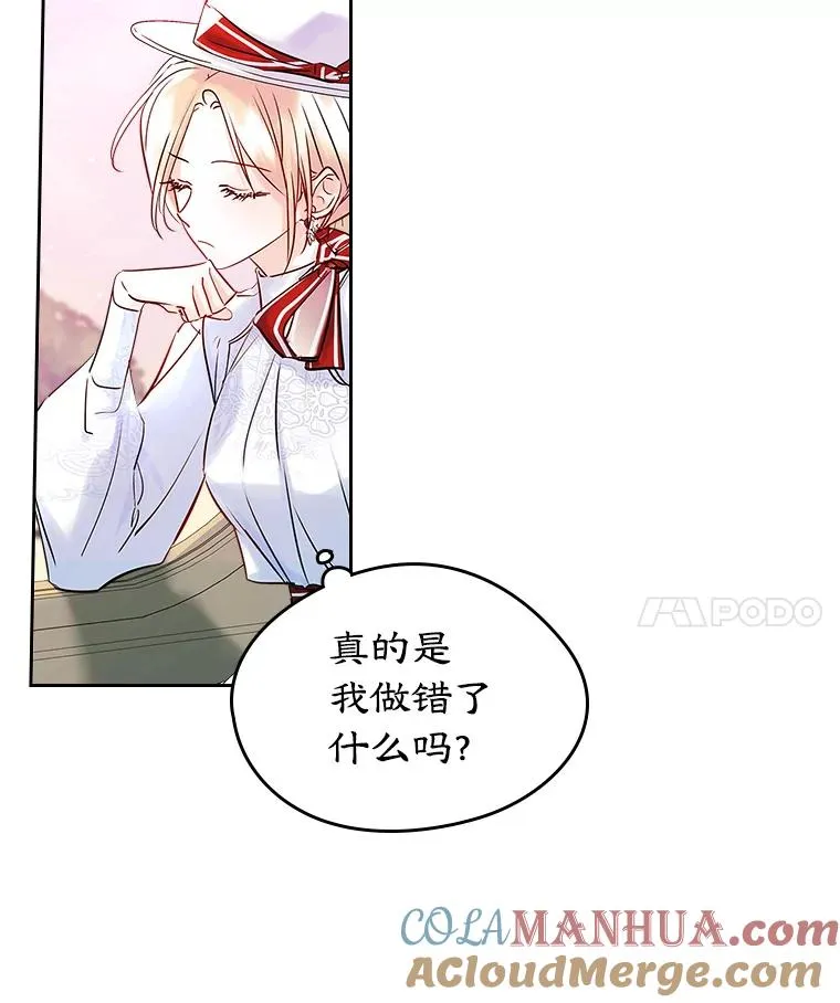 38.投资 第25页
