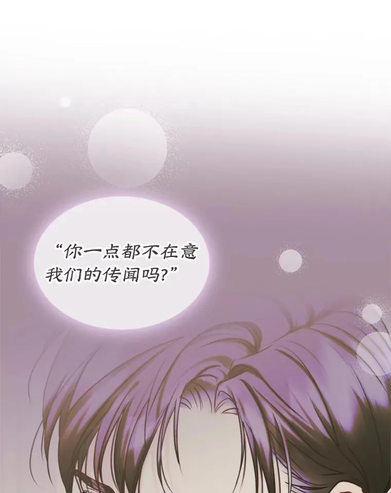 38.投资 第26页