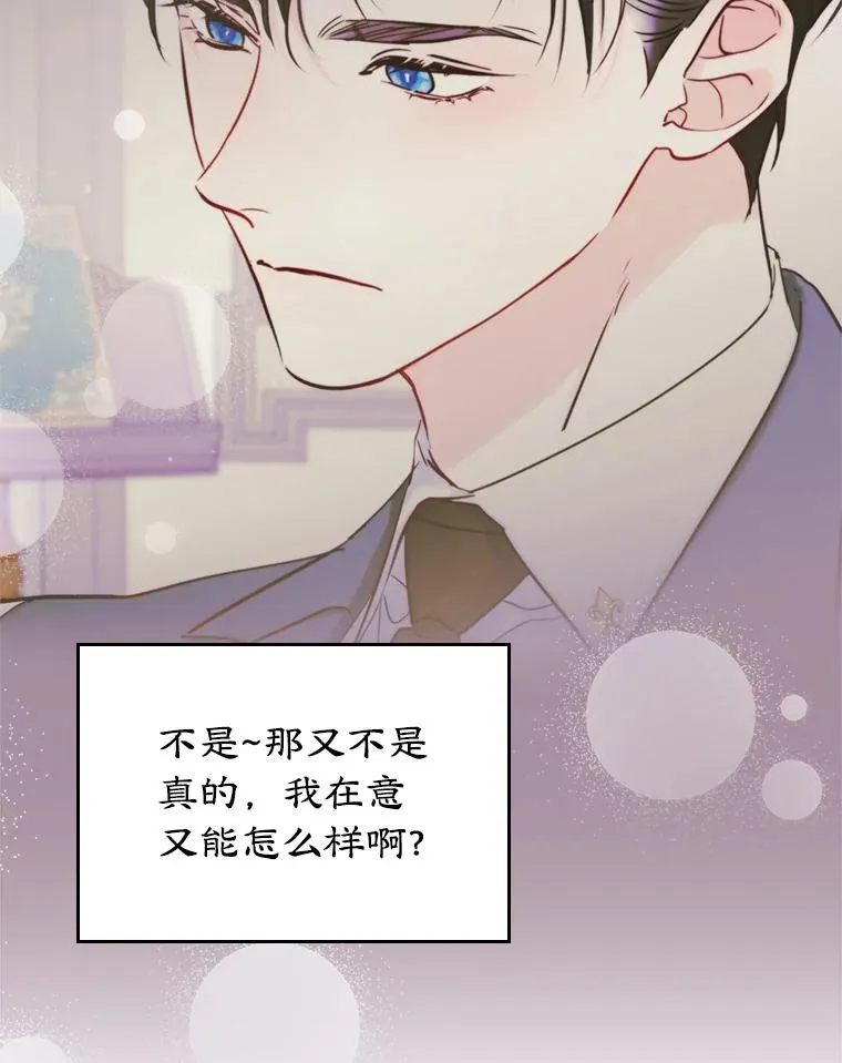 38.投资 第27页