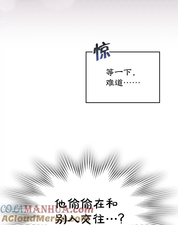 38.投资 第28页