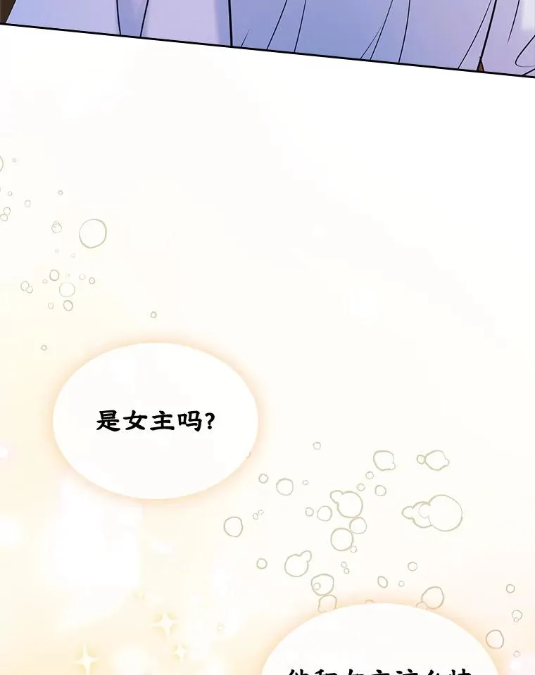 38.投资 第30页
