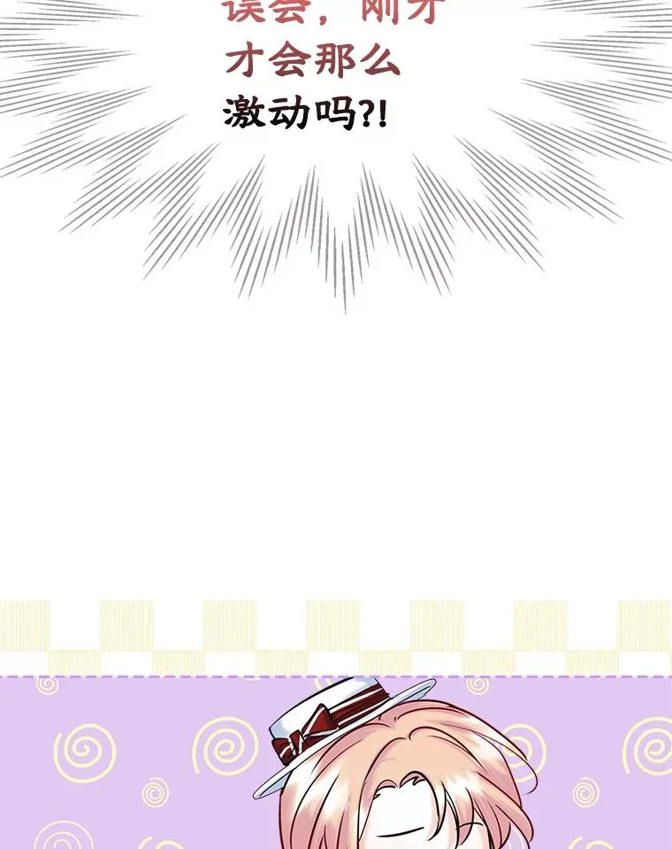 38.投资 第33页