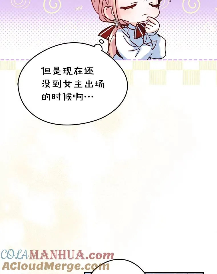 38.投资 第34页
