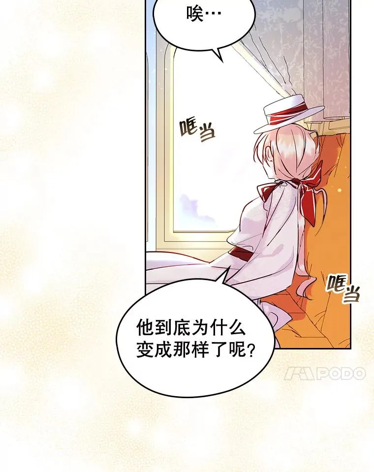38.投资 第35页