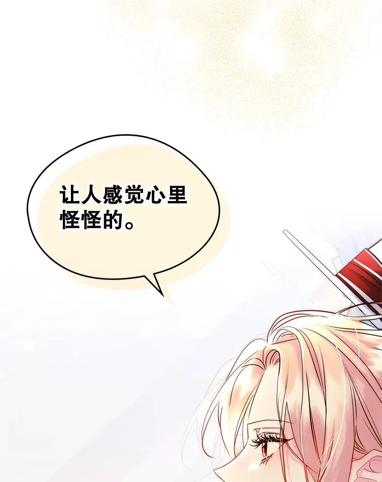 38.投资 第36页