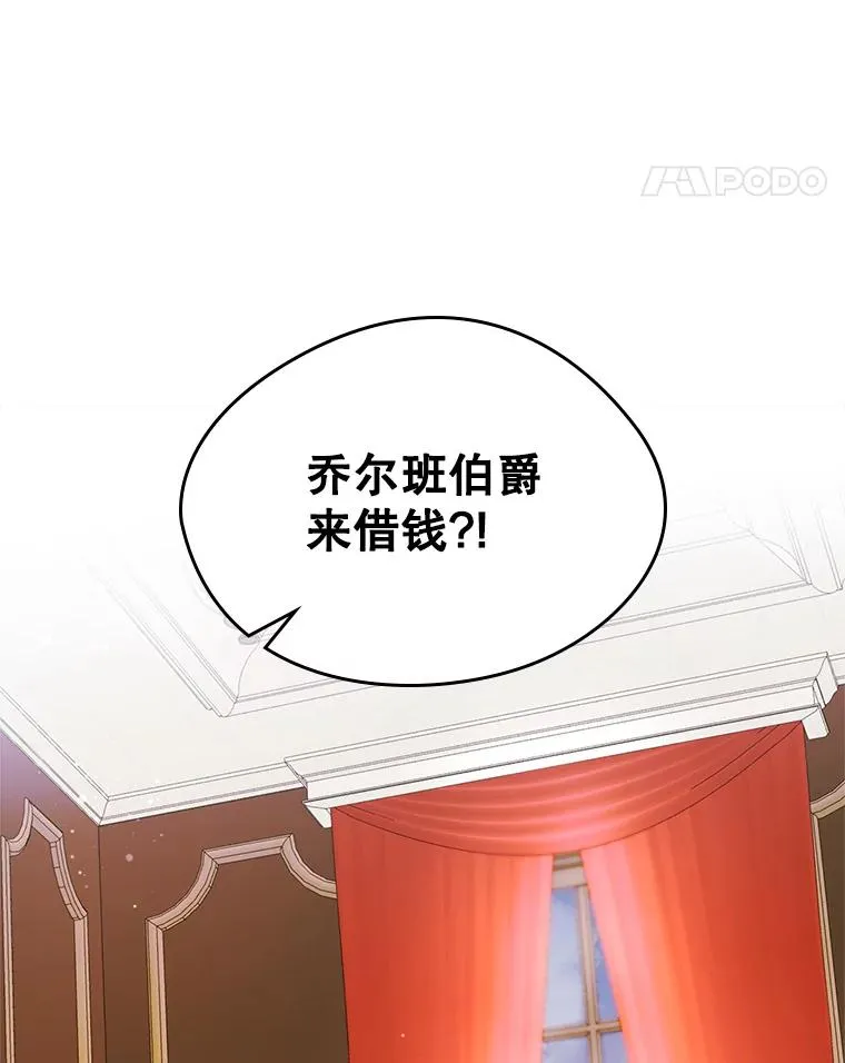 38.投资 第39页