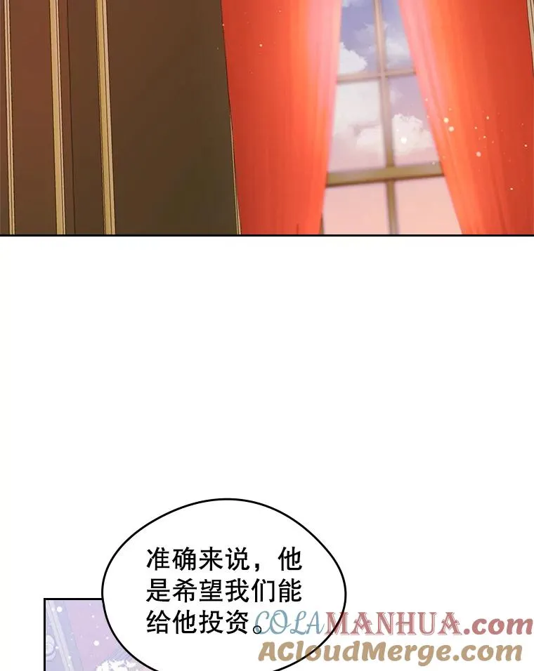 38.投资 第40页