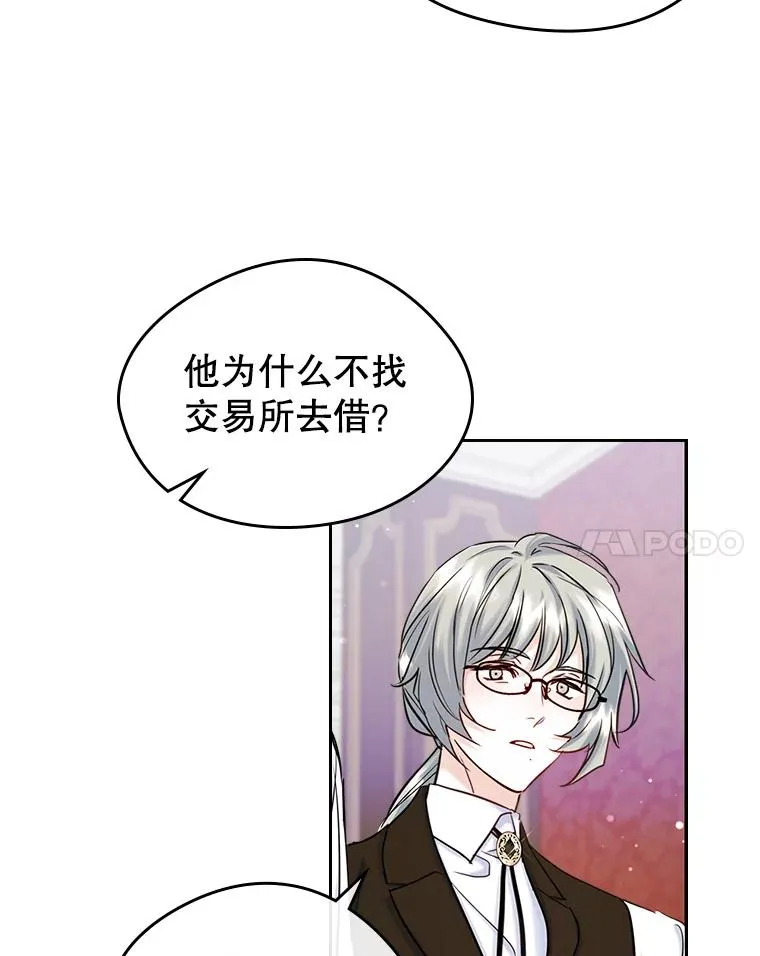 38.投资 第42页