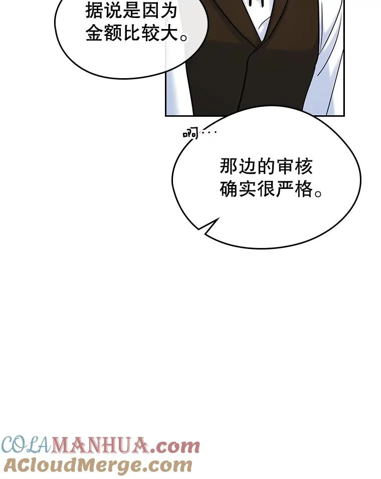 38.投资 第43页