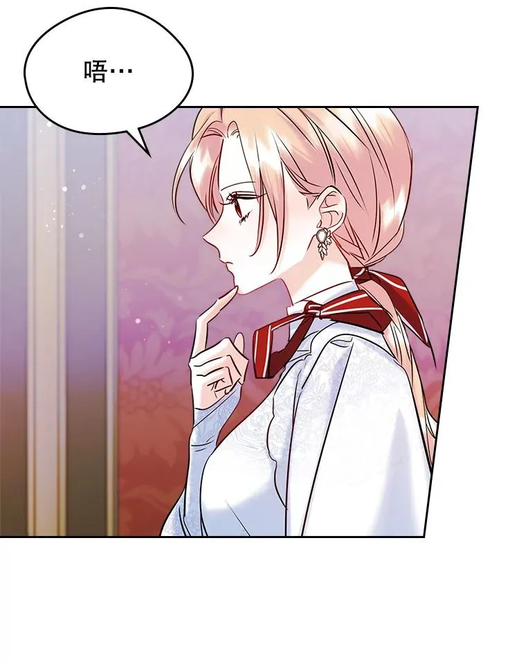 38.投资 第44页