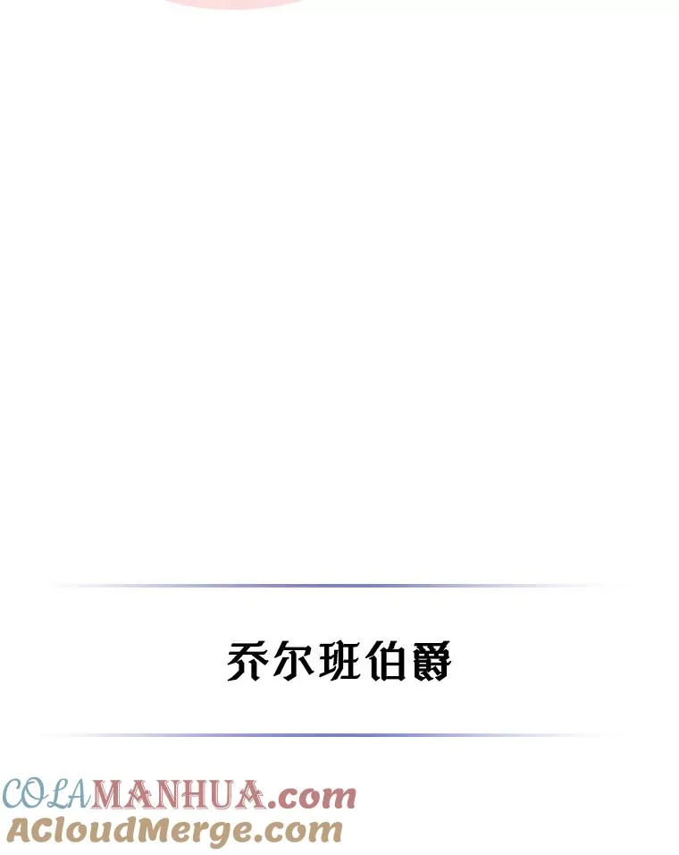38.投资 第46页
