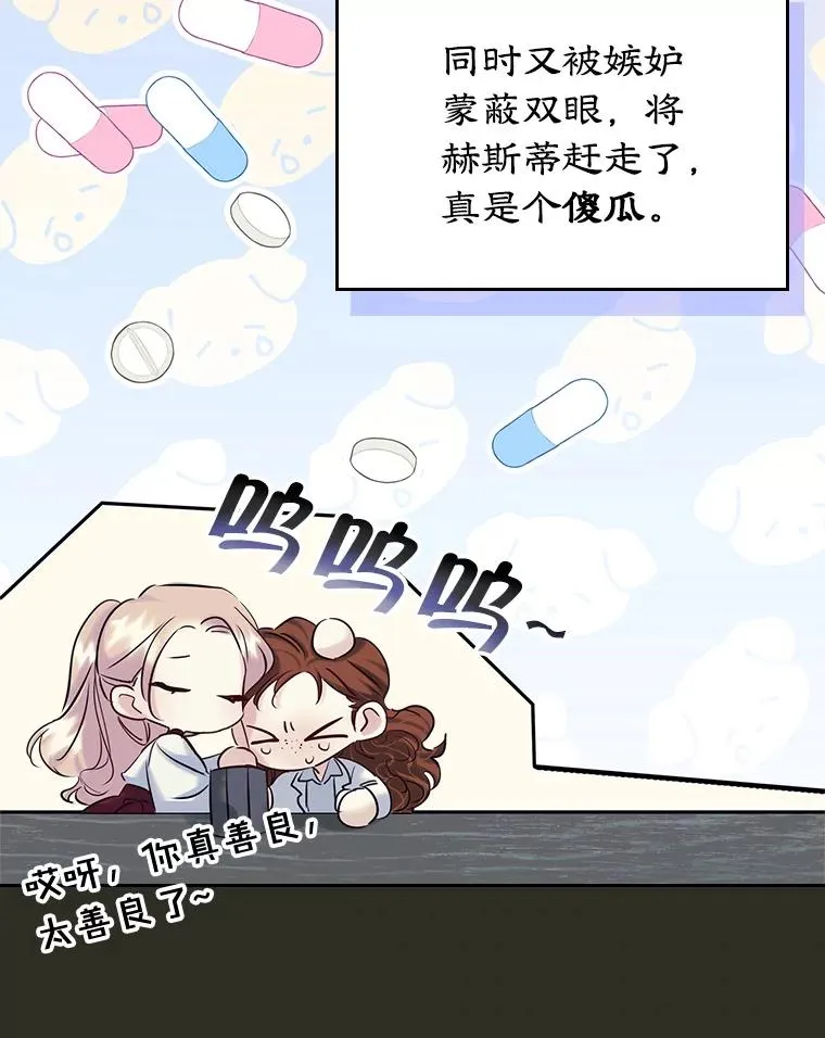 38.投资 第48页