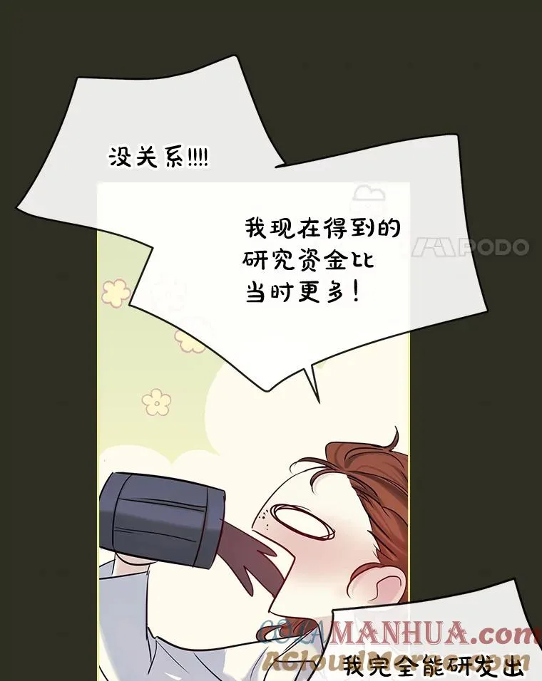 38.投资 第49页