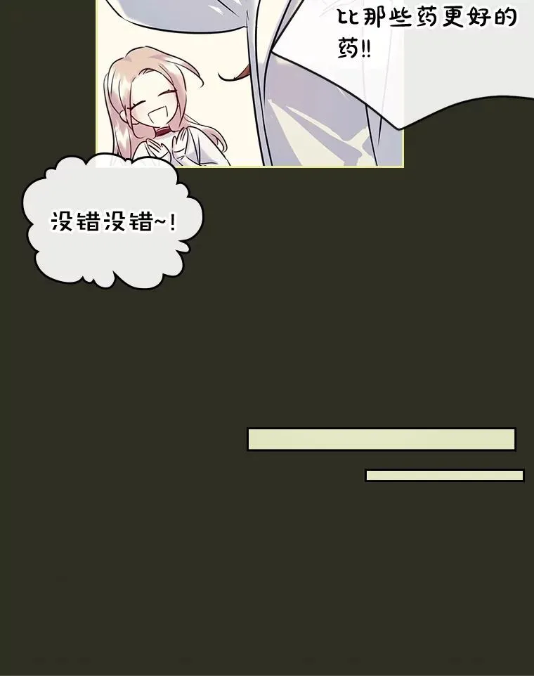 38.投资 第50页
