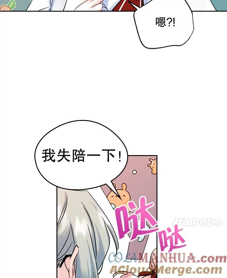 38.投资 第52页