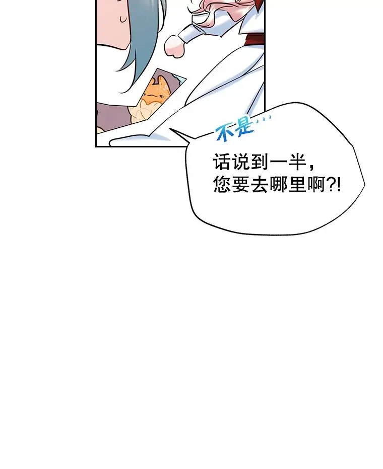 38.投资 第53页