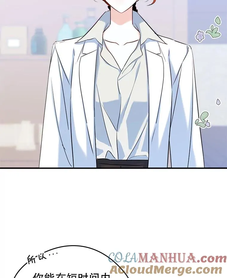 38.投资 第55页