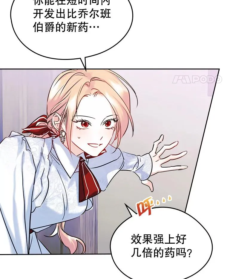 38.投资 第56页