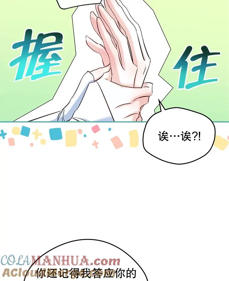 38.投资 第58页