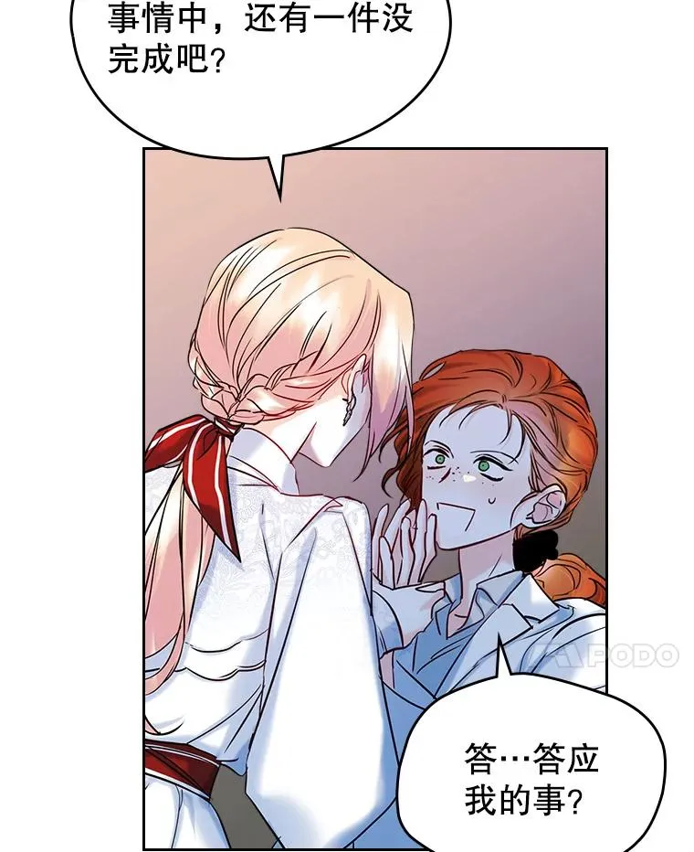 38.投资 第59页