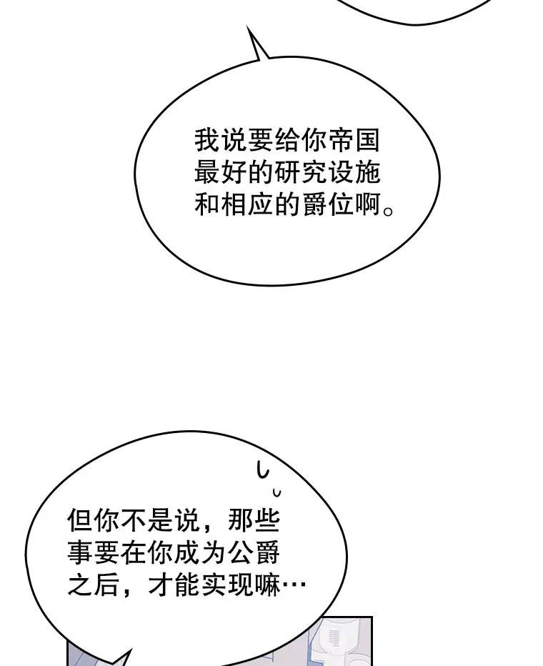 38.投资 第60页