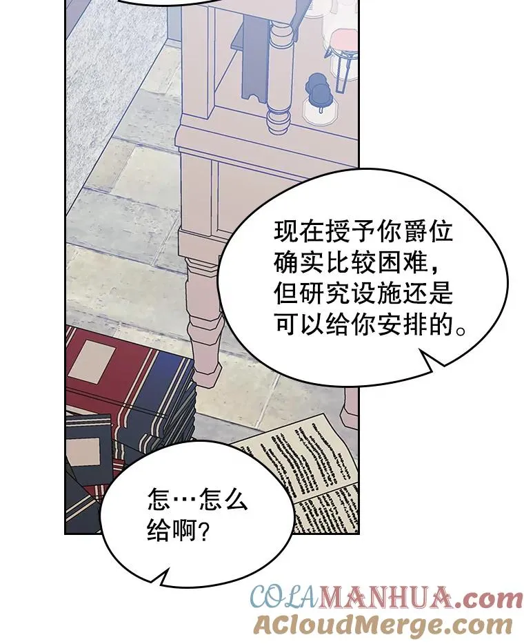 38.投资 第61页
