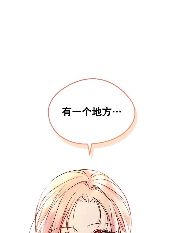 38.投资 第62页
