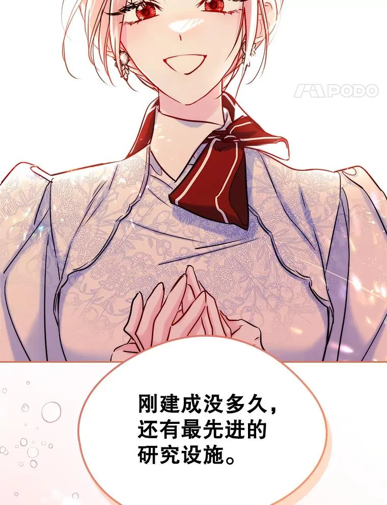 38.投资 第63页