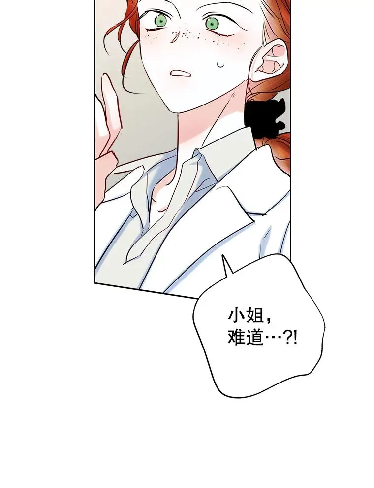 38.投资 第65页