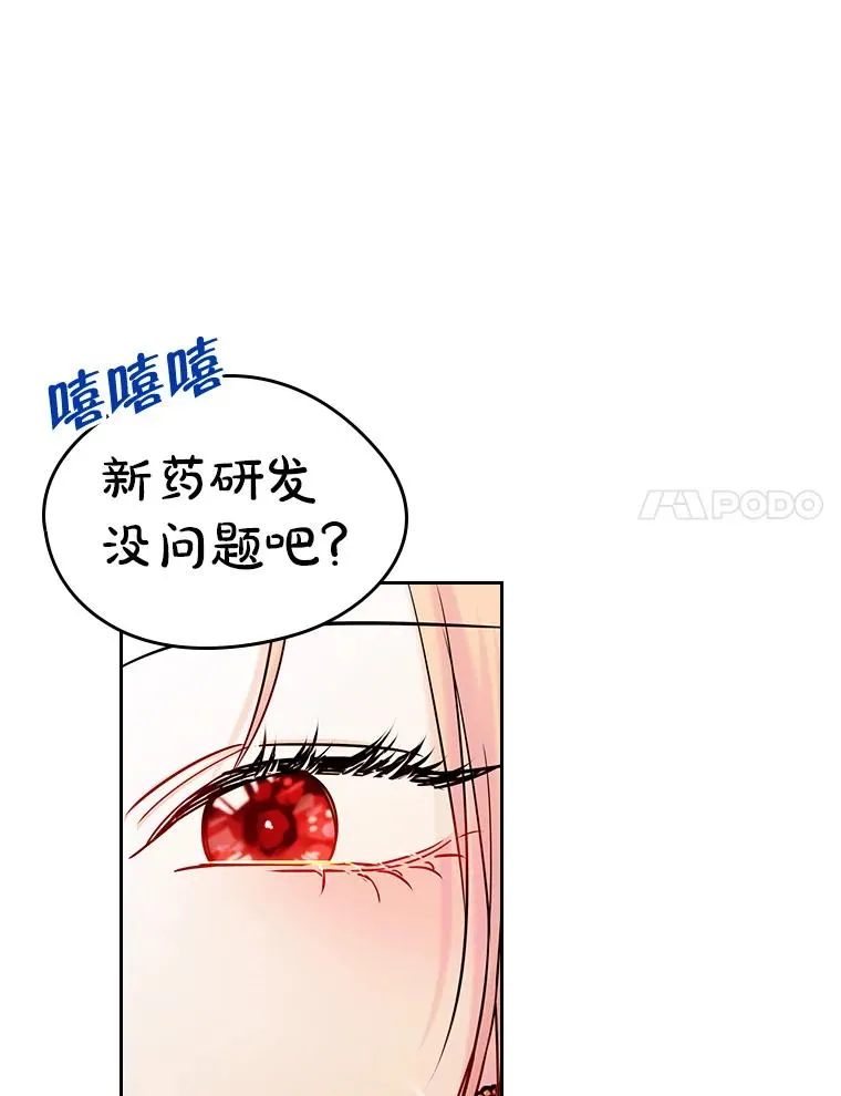 38.投资 第66页