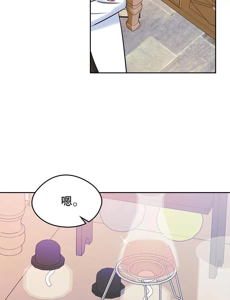 38.投资 第68页