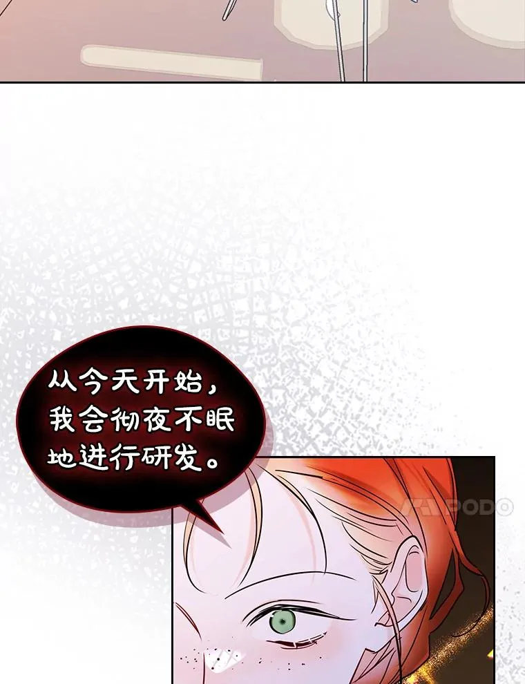 38.投资 第69页