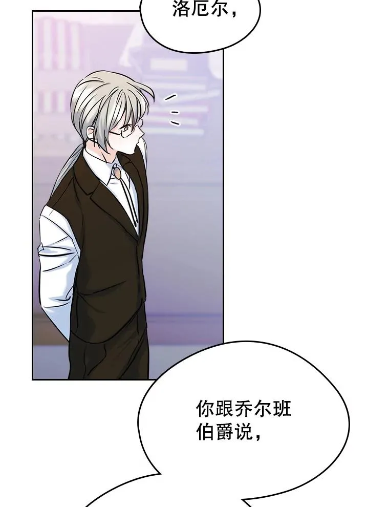 38.投资 第71页