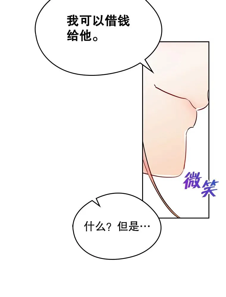 38.投资 第72页