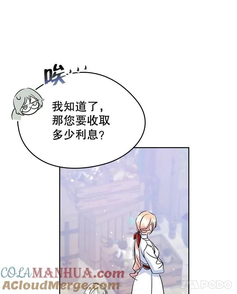 38.投资 第73页