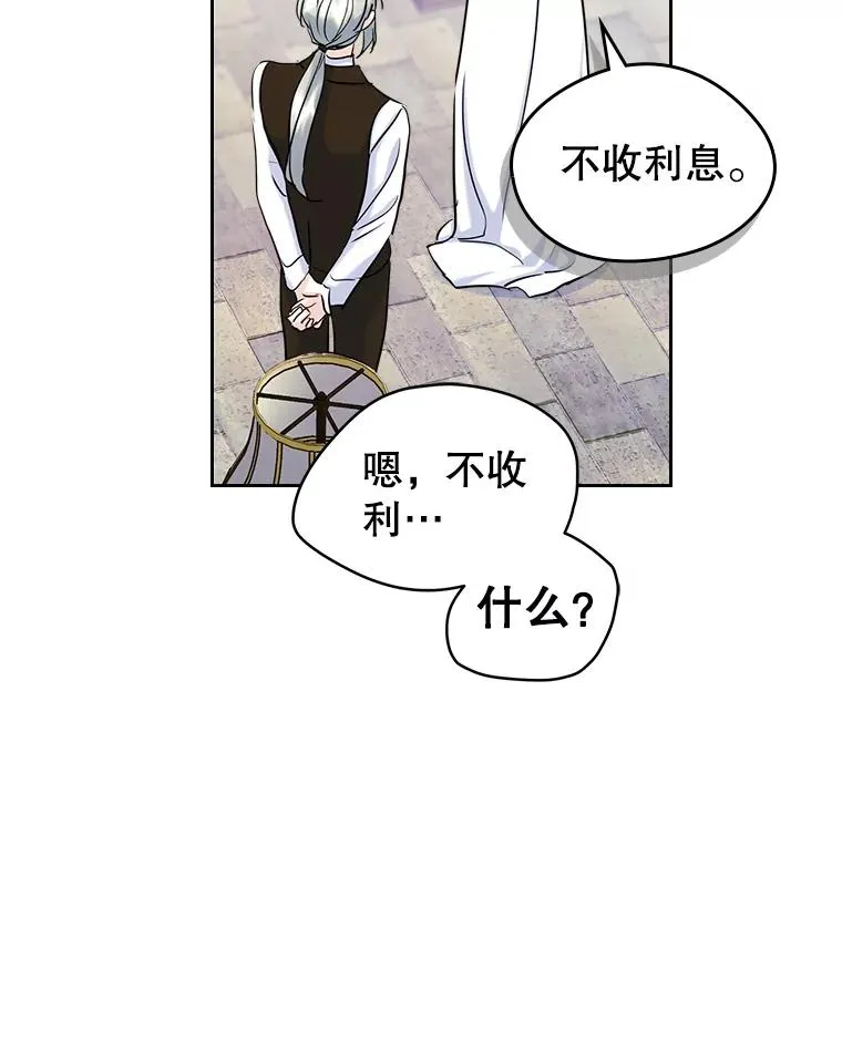 38.投资 第74页