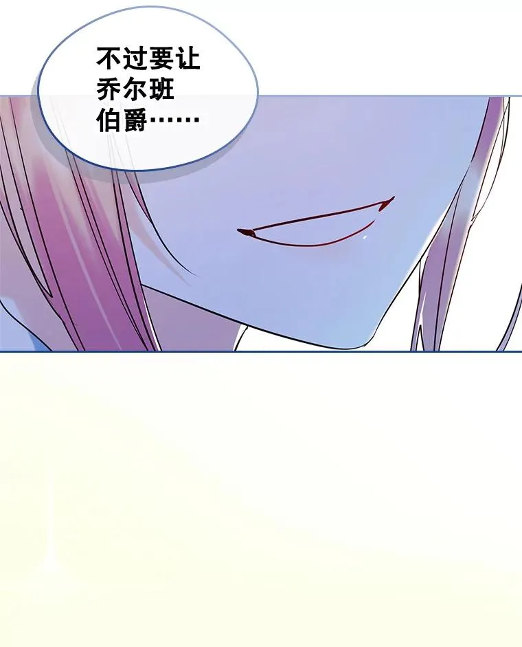 38.投资 第75页