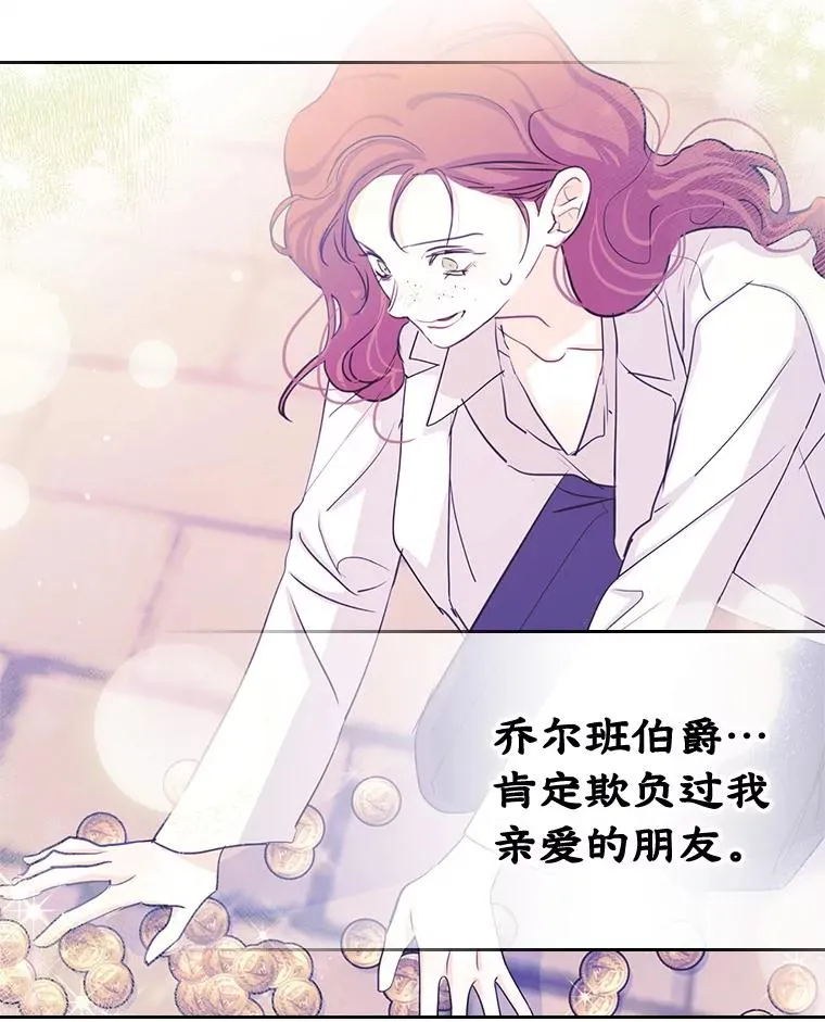 38.投资 第78页