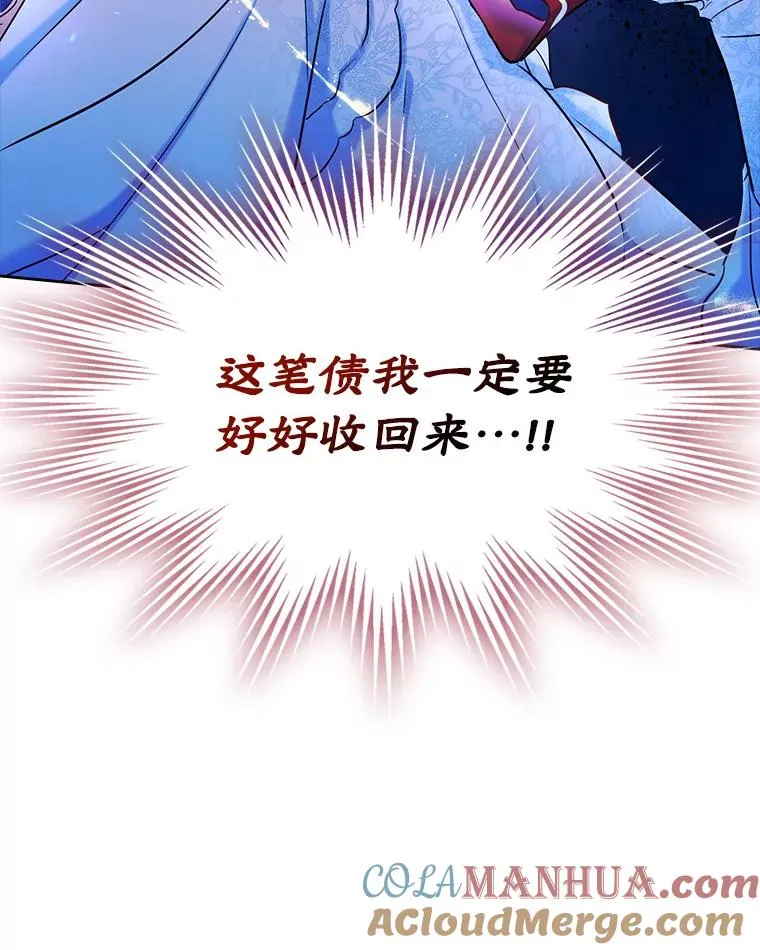 38.投资 第82页