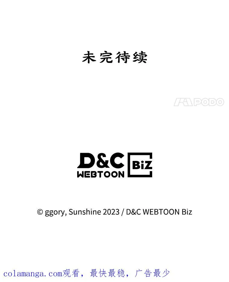 38.投资 第83页